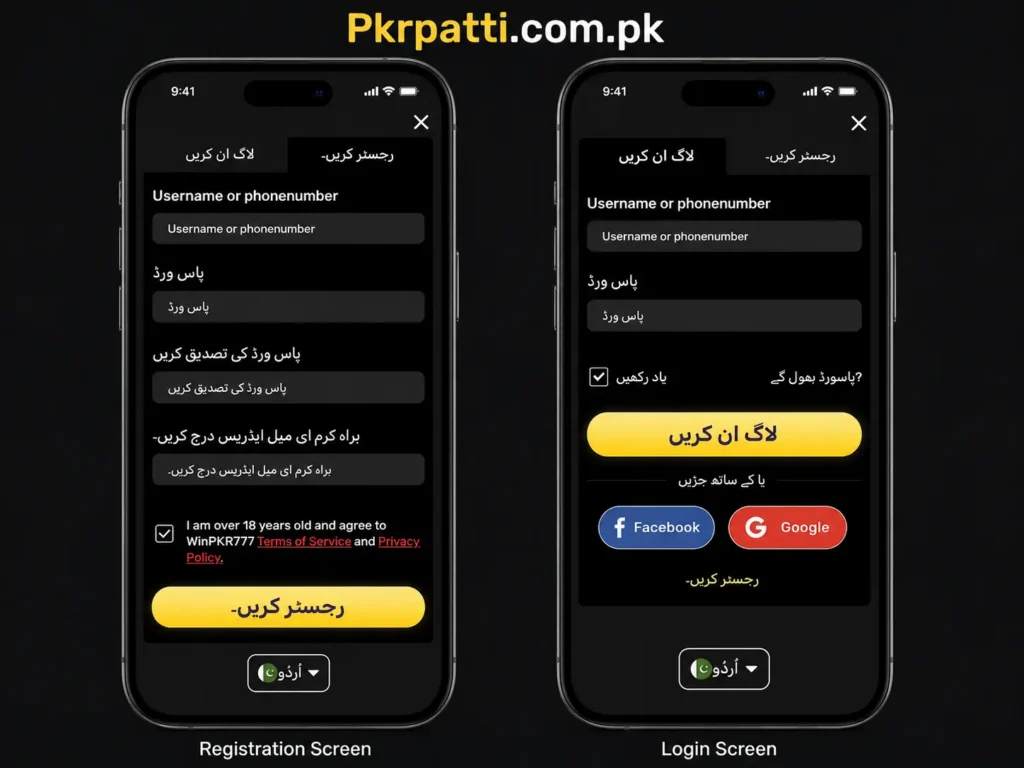 WinPKR777 Game 