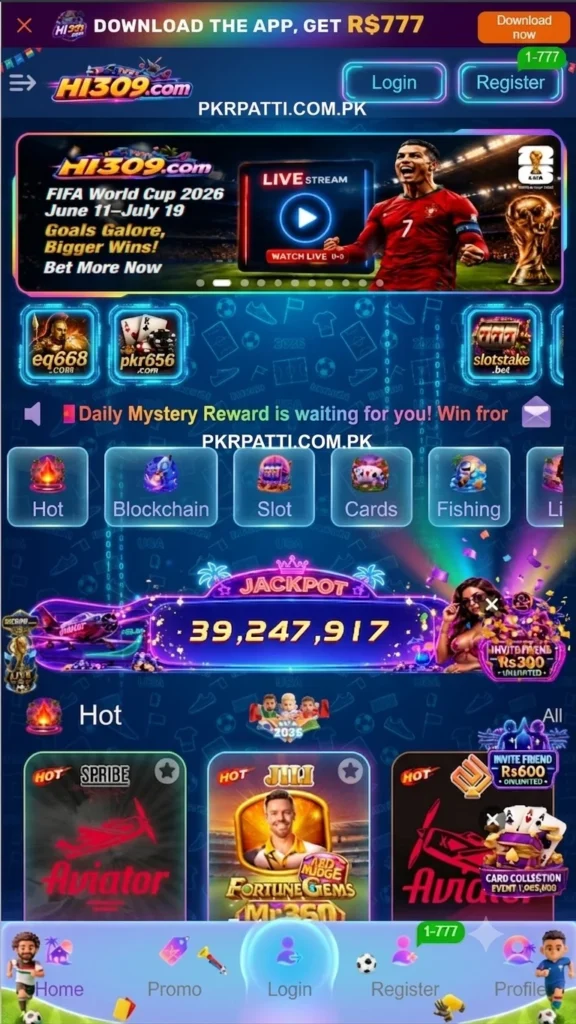 HI309 Game