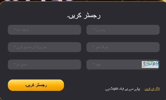 VQ8 Game