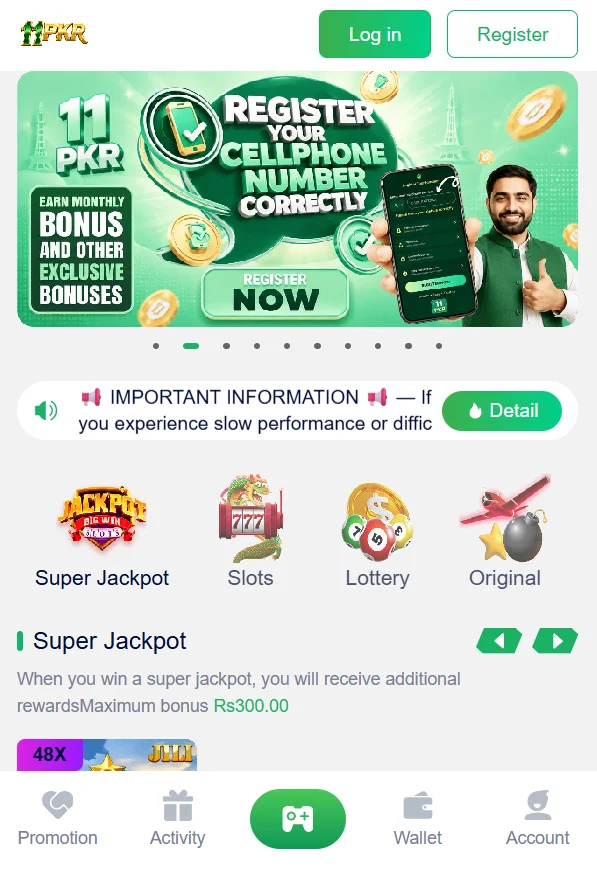 11PKR