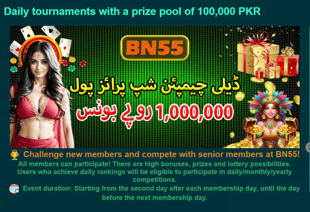 BN55 game